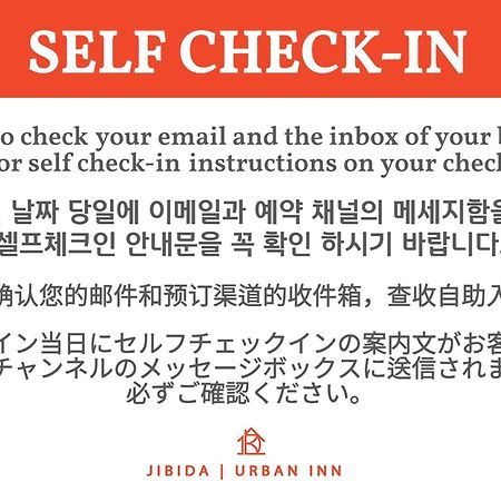 Jibida Urban Inn Seoul Exterior photo
