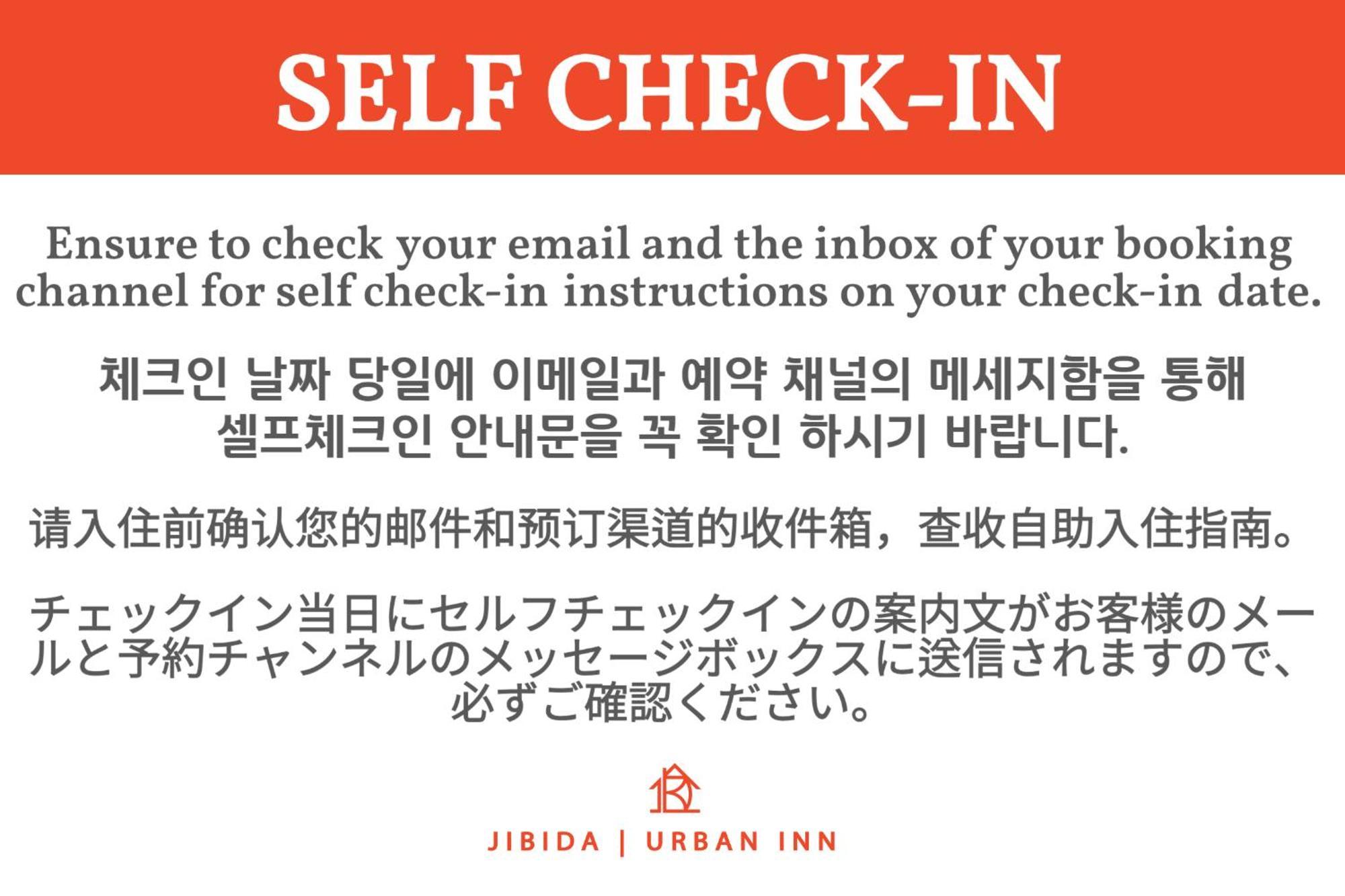 Jibida Urban Inn Seoul Exterior photo